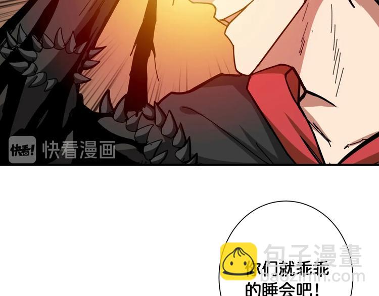第107话 怎么又是女妖怪？？23