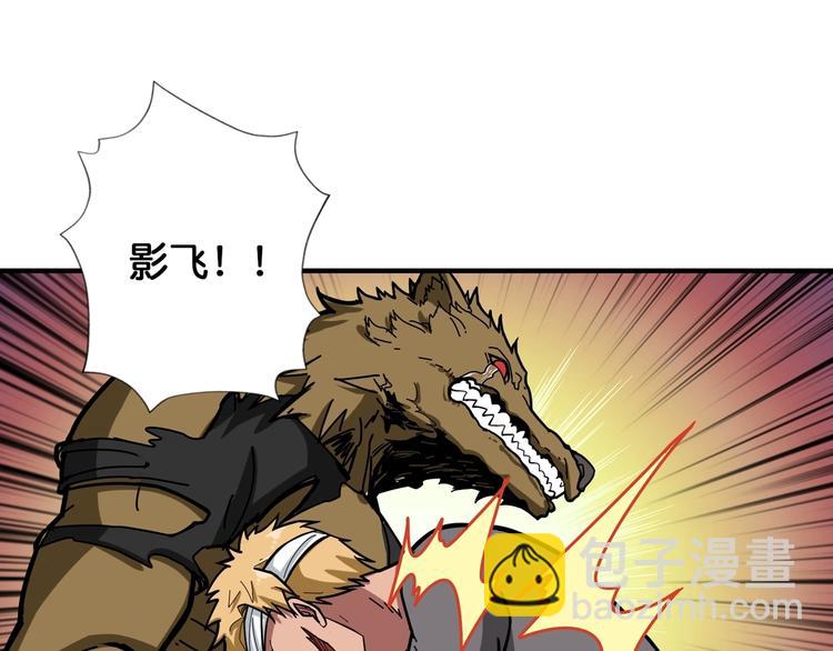 第107话 怎么又是女妖怪？？3