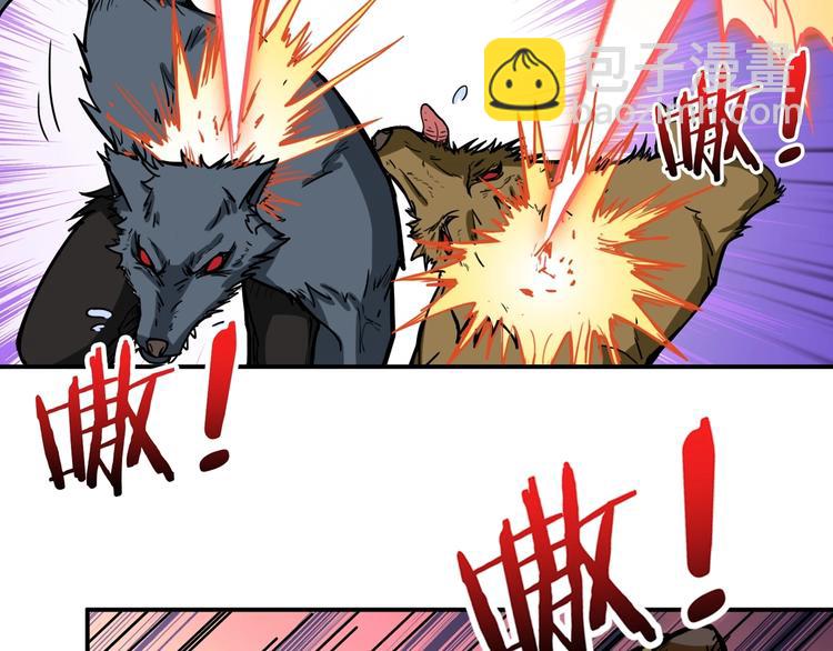第107话 怎么又是女妖怪？？30