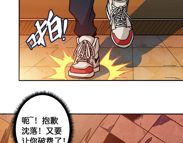 第107话 怎么又是女妖怪？？34