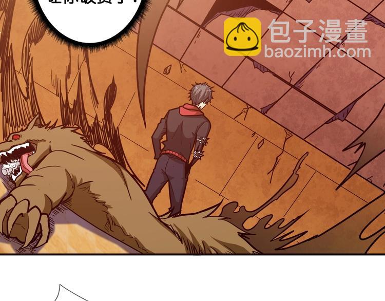 第107话 怎么又是女妖怪？？35
