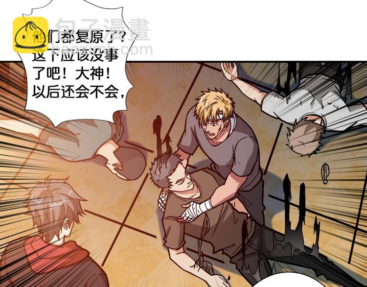 第107话 怎么又是女妖怪？？36