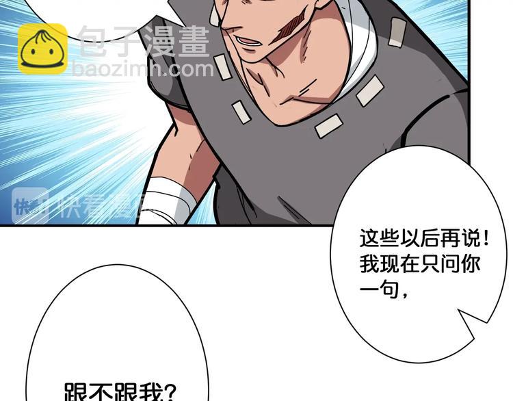 第107话 怎么又是女妖怪？？38