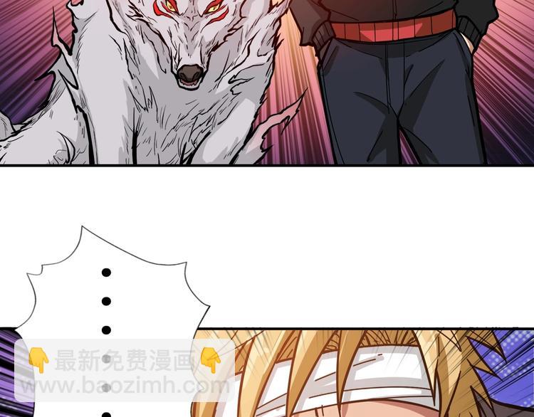 第107话 怎么又是女妖怪？？40