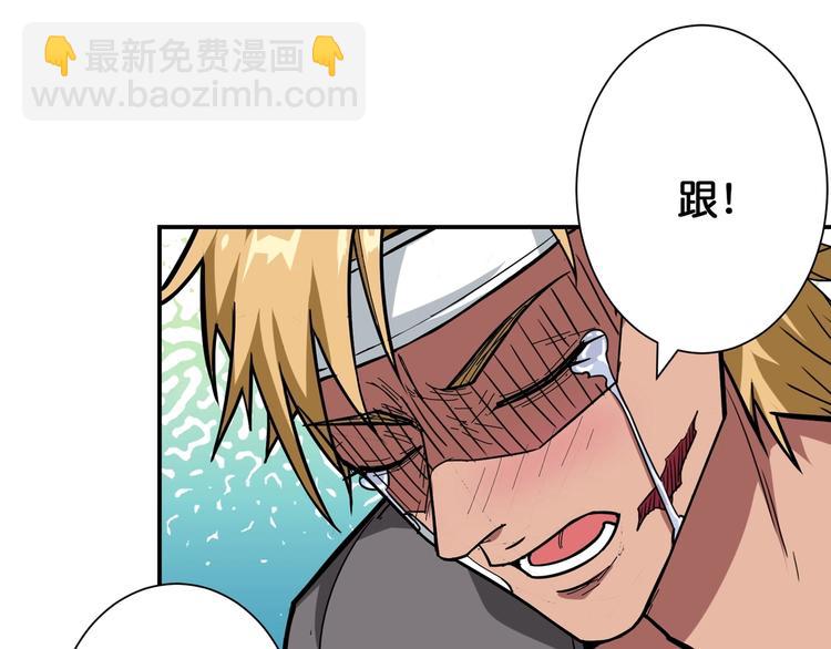 第107话 怎么又是女妖怪？？42