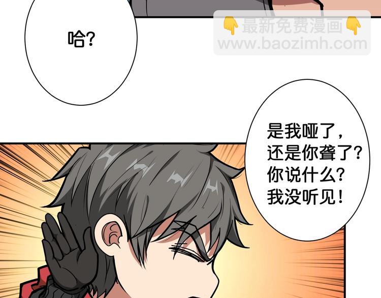 第107话 怎么又是女妖怪？？43