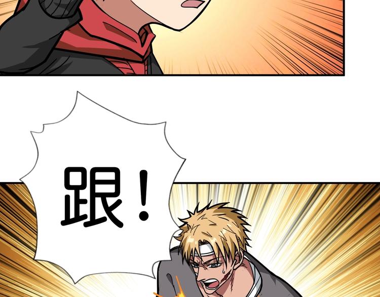 第107话 怎么又是女妖怪？？44
