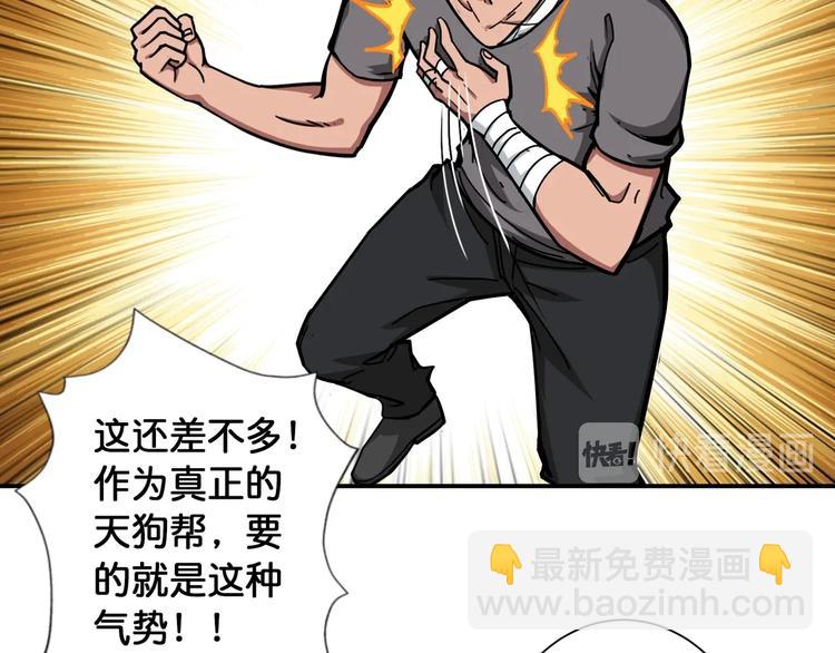 第107话 怎么又是女妖怪？？45
