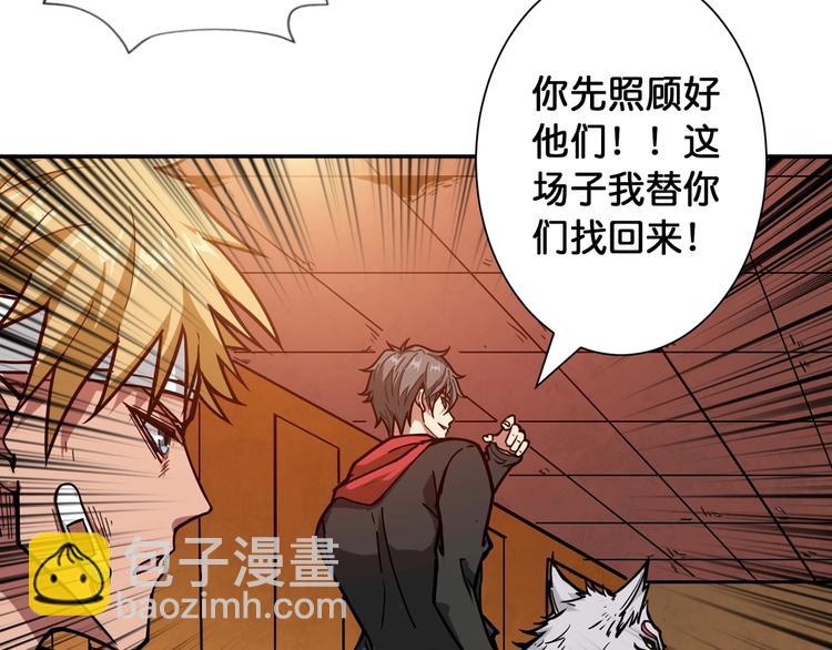 第107话 怎么又是女妖怪？？50