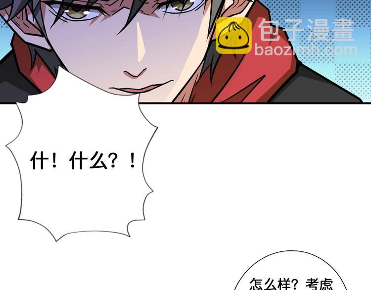 第107话 怎么又是女妖怪？？54
