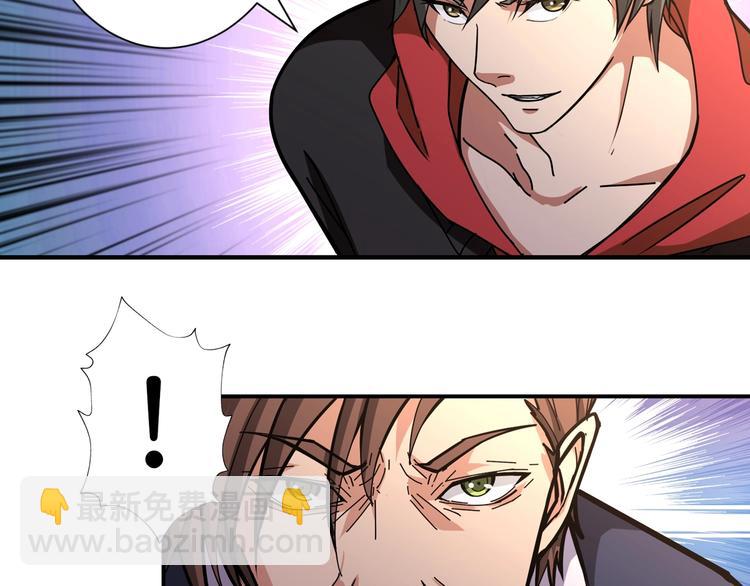 第107话 怎么又是女妖怪？？62