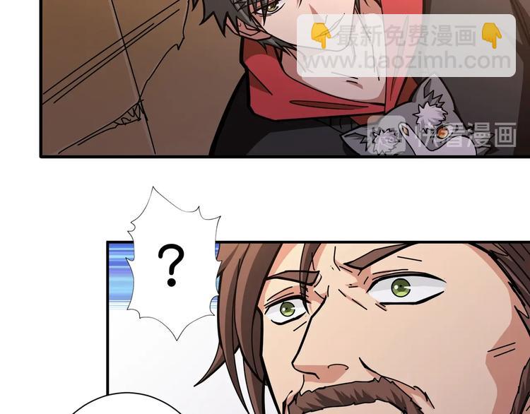 第107话 怎么又是女妖怪？？64