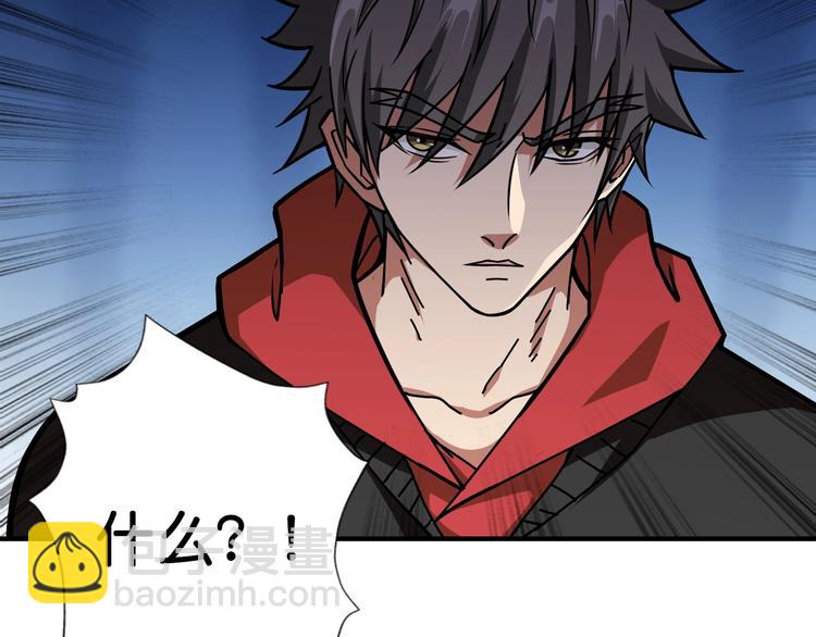 第107话 怎么又是女妖怪？？67