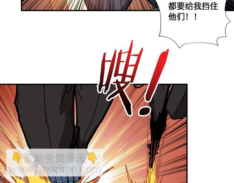第107话 怎么又是女妖怪？？7