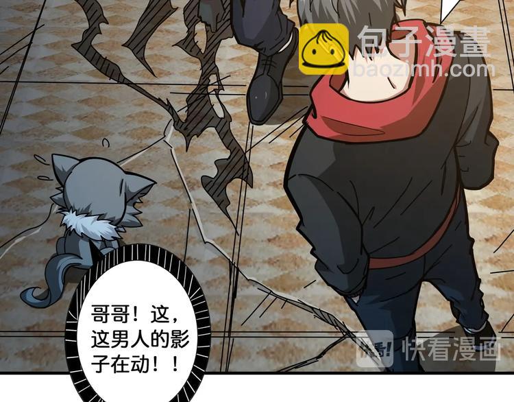 第107话 怎么又是女妖怪？？73