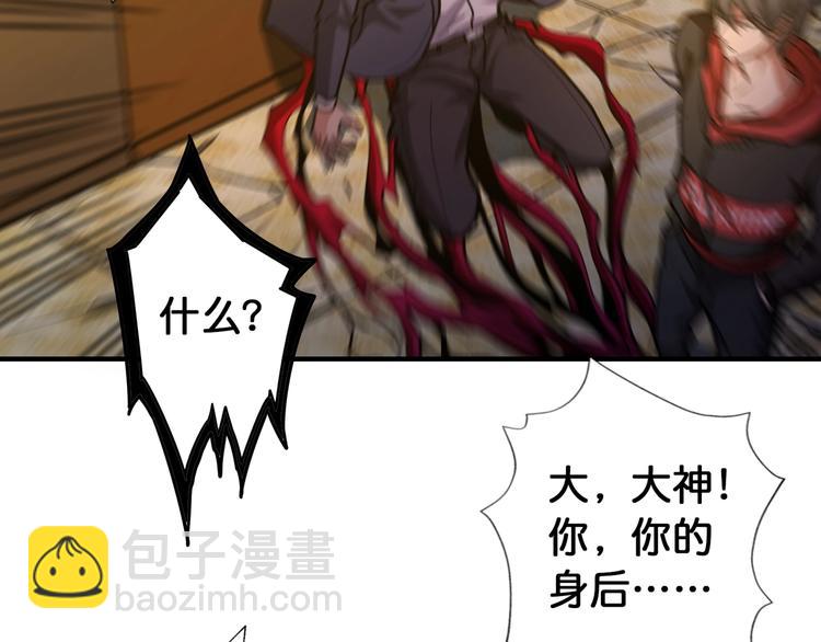 第107话 怎么又是女妖怪？？77