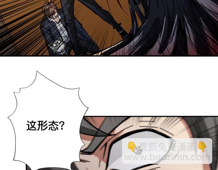 第107话 怎么又是女妖怪？？79