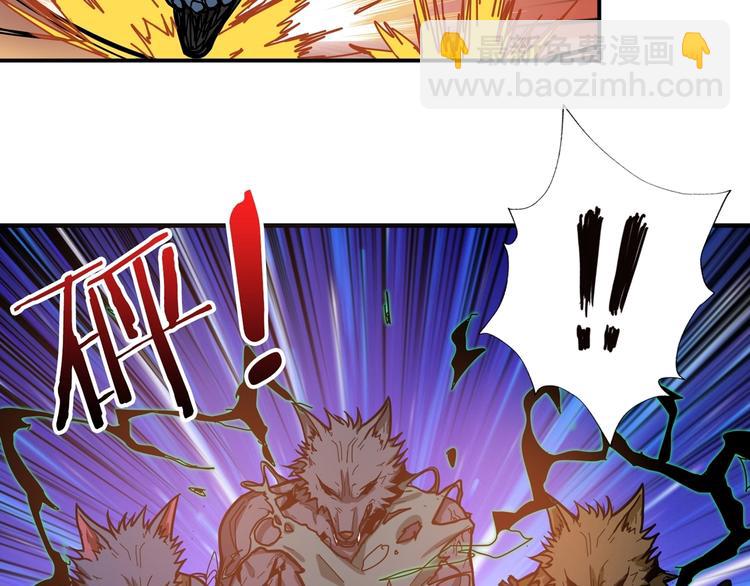 第107话 怎么又是女妖怪？？8