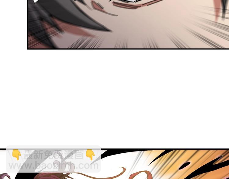 第107话 怎么又是女妖怪？？80