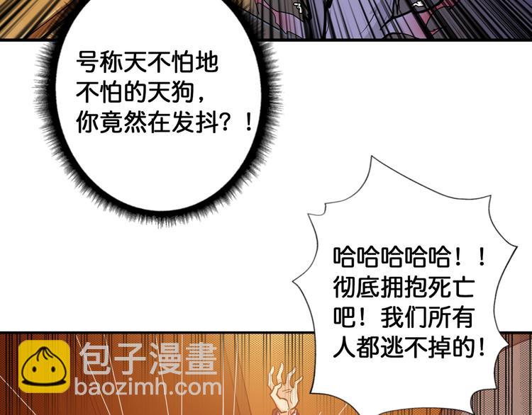 第108话 我被女妖强撩了10
