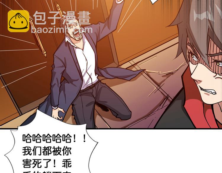 第108话 我被女妖强撩了11