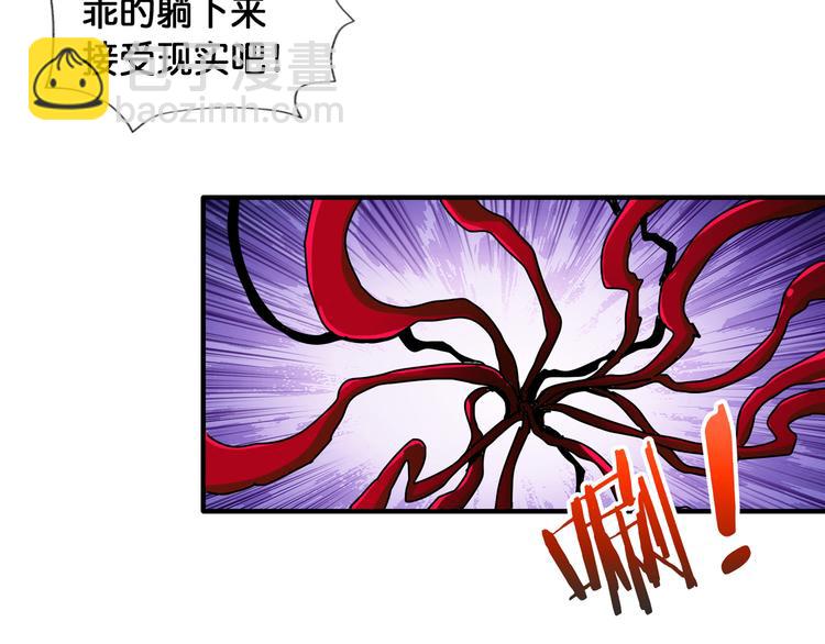 第108话 我被女妖强撩了12