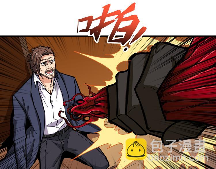 第108话 我被女妖强撩了13