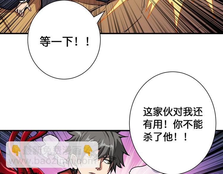 第108话 我被女妖强撩了14