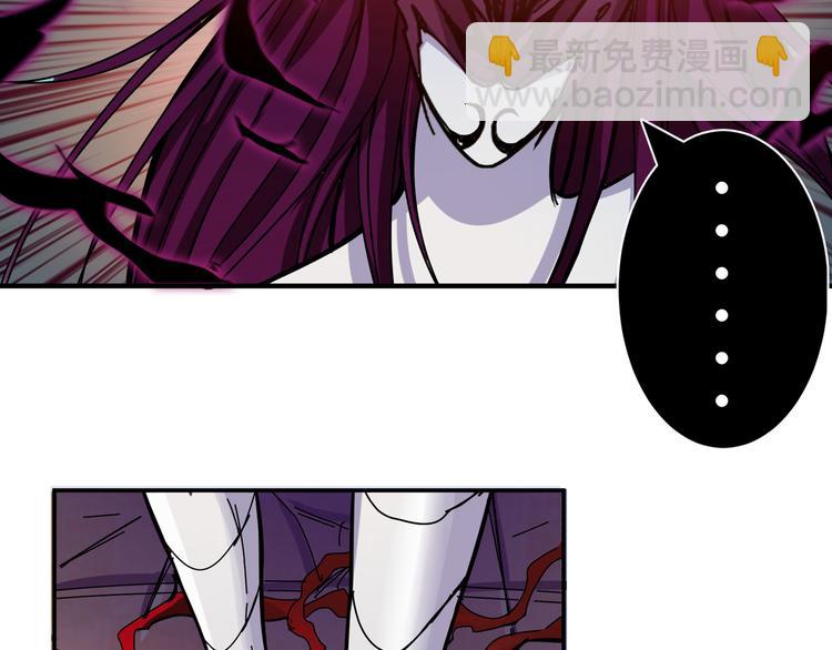 第108话 我被女妖强撩了17