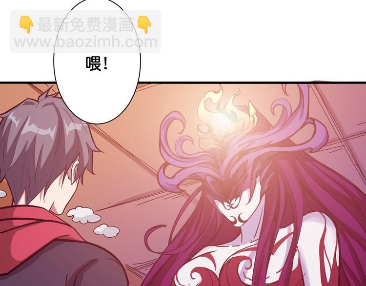 第108话 我被女妖强撩了19