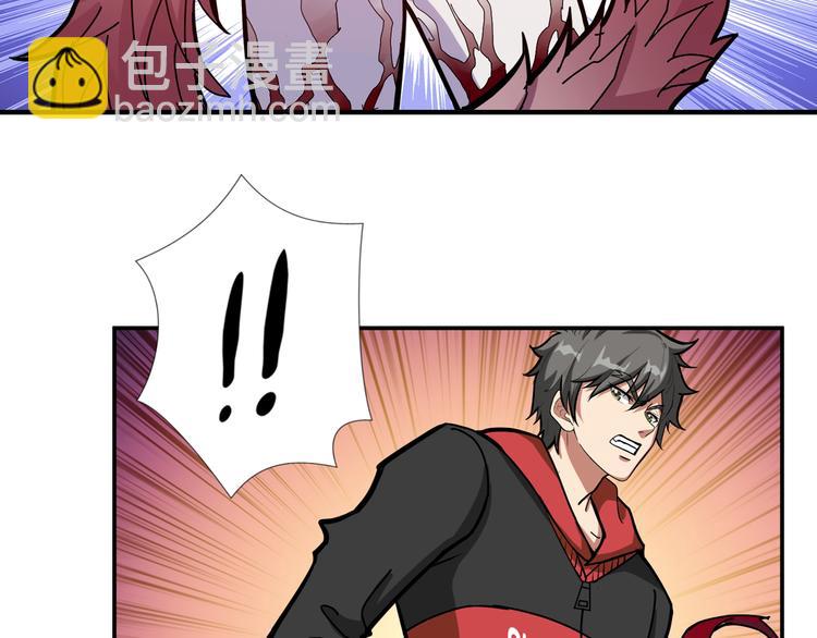 第108话 我被女妖强撩了23
