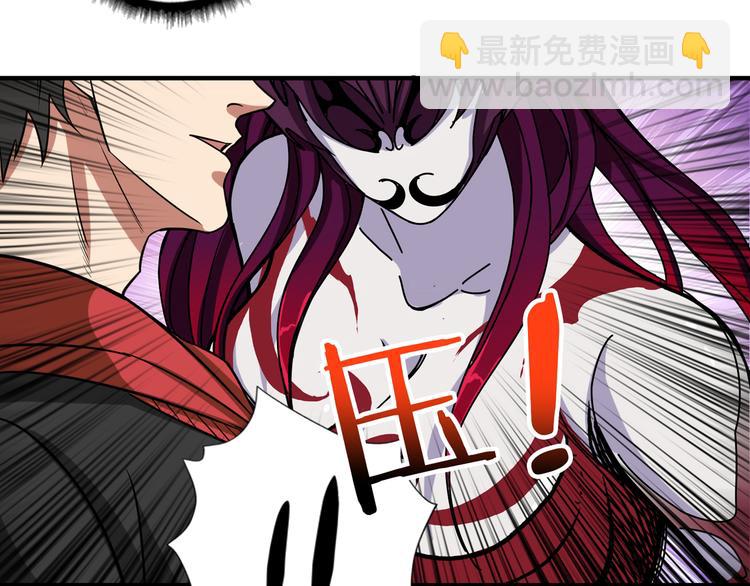 第108话 我被女妖强撩了25