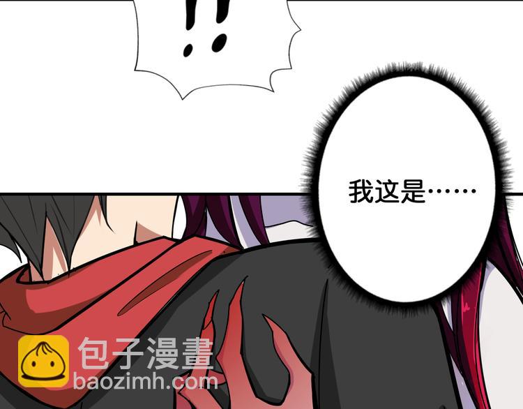 第108话 我被女妖强撩了26