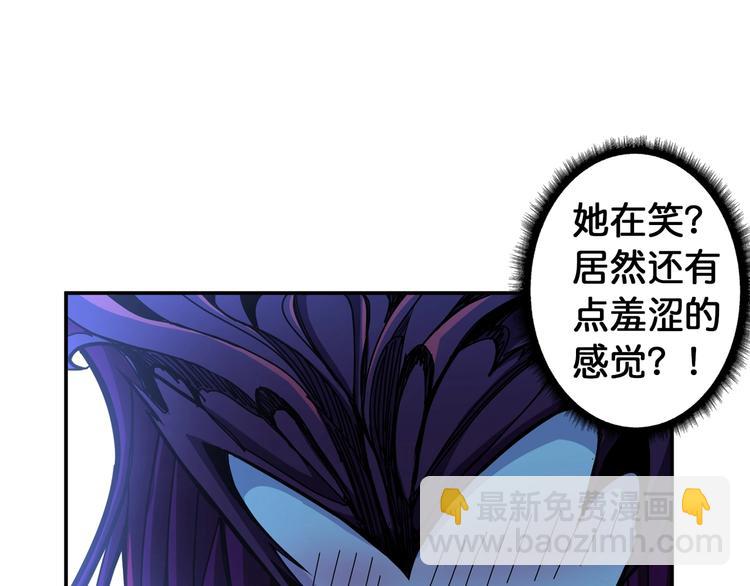 第108话 我被女妖强撩了29