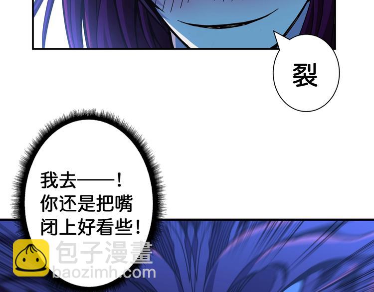 第108话 我被女妖强撩了30