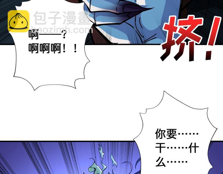 第108话 我被女妖强撩了33