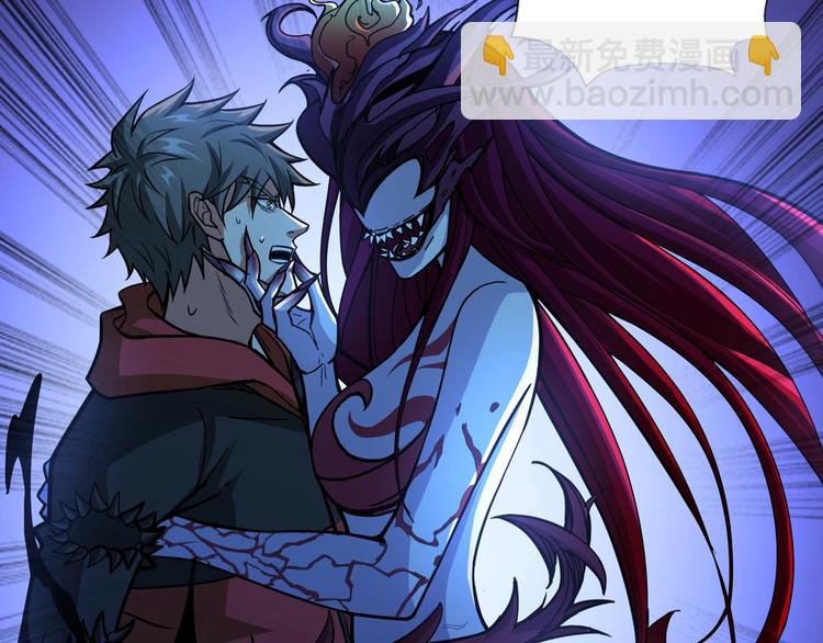 第108话 我被女妖强撩了34