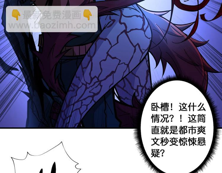 第108话 我被女妖强撩了35