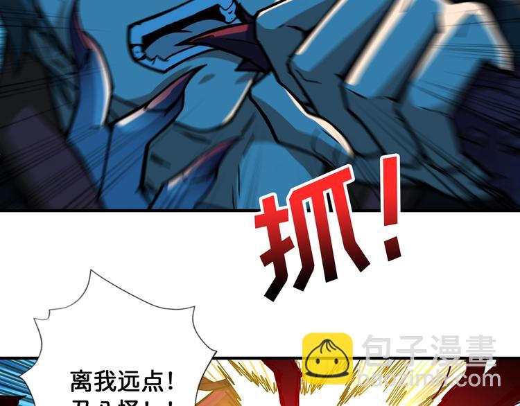 第108话 我被女妖强撩了40