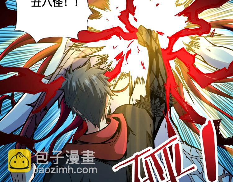 第108话 我被女妖强撩了41