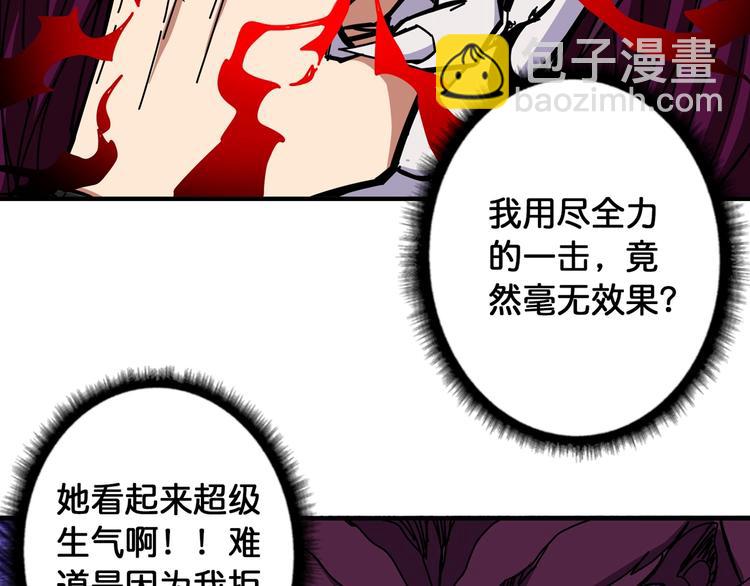 第108话 我被女妖强撩了44