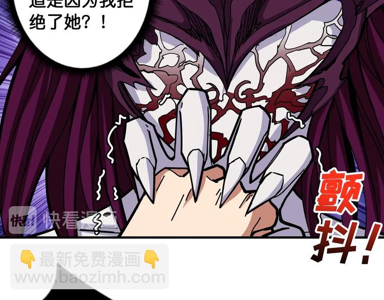 第108话 我被女妖强撩了45