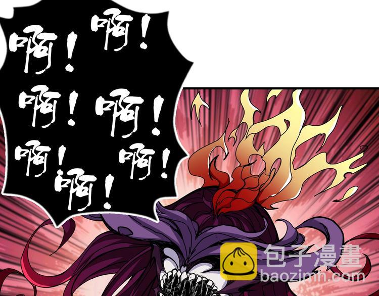 第108话 我被女妖强撩了50