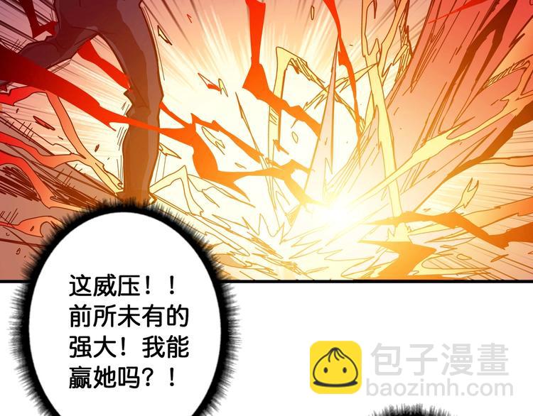 第108话 我被女妖强撩了53