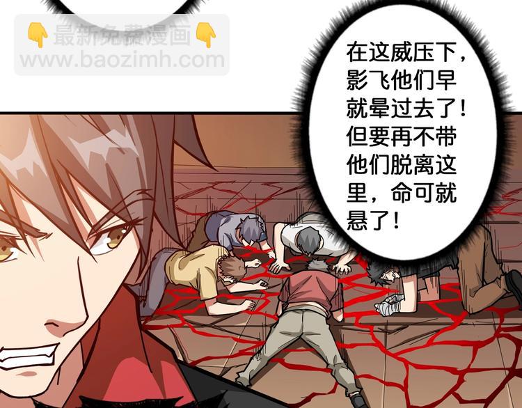 第108话 我被女妖强撩了54