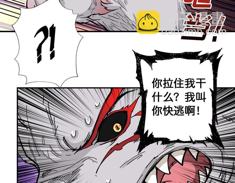 第108话 我被女妖强撩了58