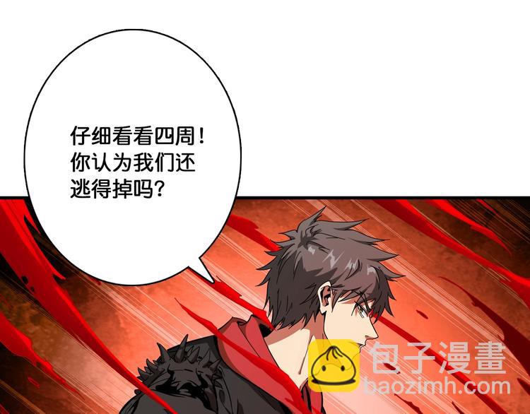 第108话 我被女妖强撩了60