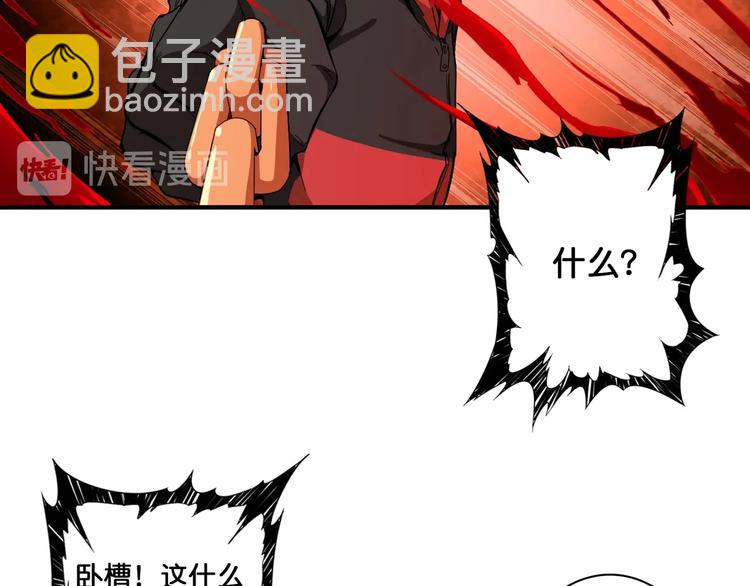 第108话 我被女妖强撩了61