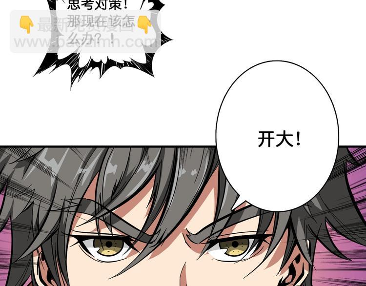 第108话 我被女妖强撩了63