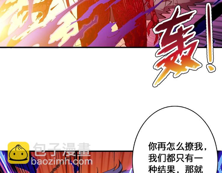 第108话 我被女妖强撩了72